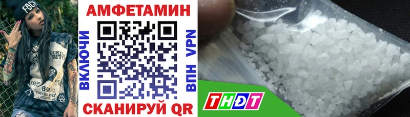 Амфетамин VHQ  MEGA как зайти  Ковдор  купить  сайты 