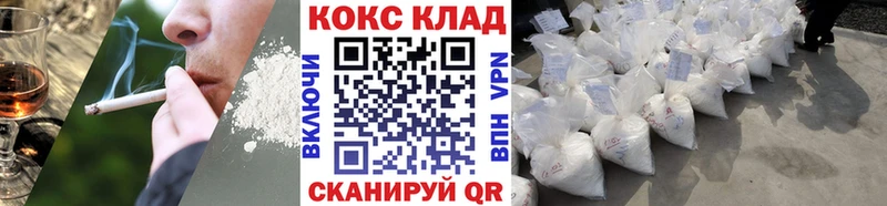 Cocaine Эквадор  Ковдор 