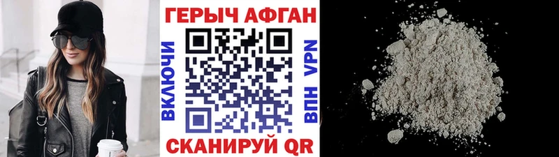 Героин белый  Ковдор 