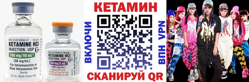 наркотики  Ковдор  hydra ссылка  Кетамин ketamine 