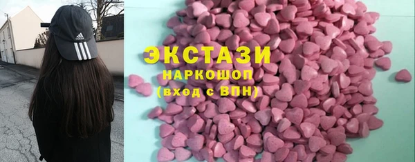 тгк Белокуриха