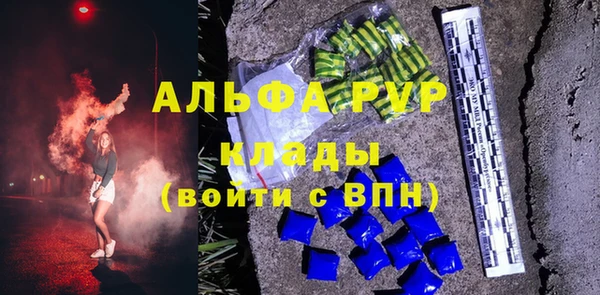 скорость mdpv Балахна