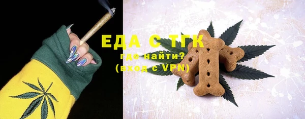 тгк Белокуриха