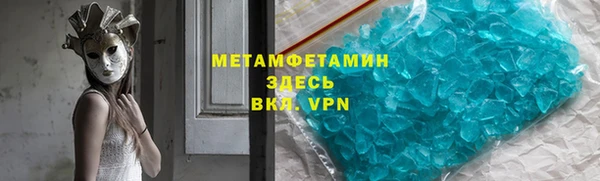 тгк Белокуриха