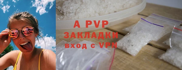 тгк Белокуриха