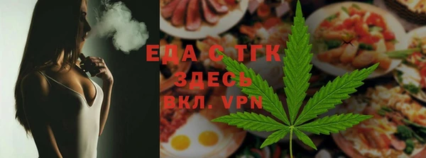 тгк Белокуриха