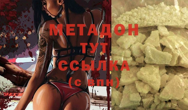 тгк Белокуриха