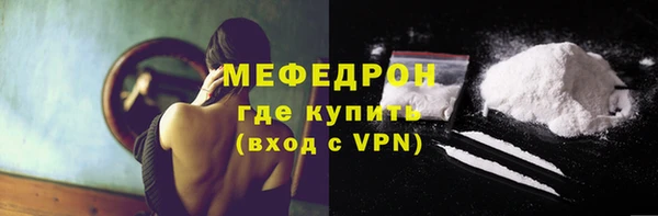 тгк Белокуриха