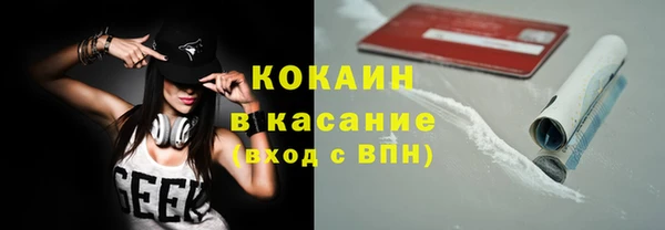 тгк Белокуриха