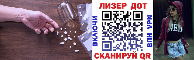 Лсд 25 экстази кислота  Ковдор 