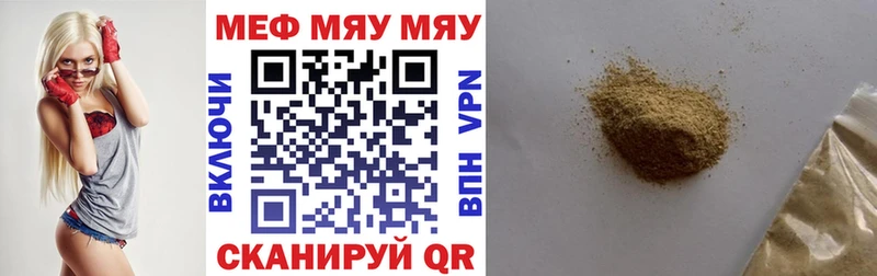 МЯУ-МЯУ VHQ  Ковдор 