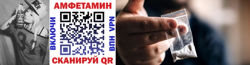 Первитин Декстрометамфетамин 99.9%  KRAKEN рабочий сайт  Ковдор  как найти  