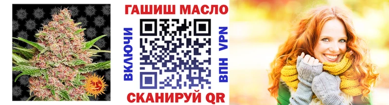 Дистиллят ТГК жижа  Ковдор 